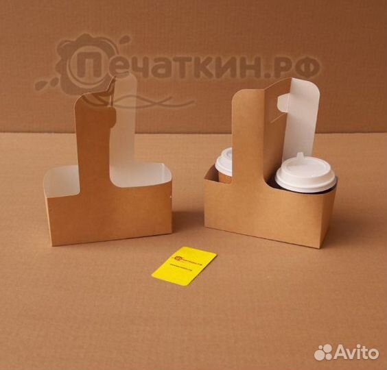 Держатель - переноска для стаканов