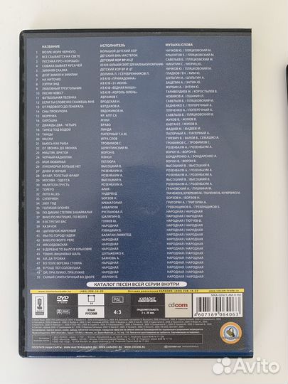 Dvd диски коллекции