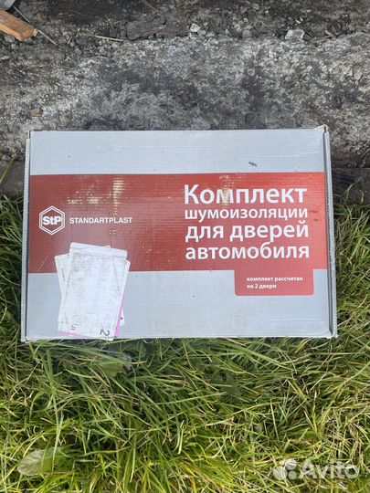 Шумовиброизоляция для дверей