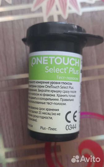 Тест полоски на глюкометр