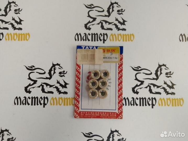 Ролики вариатора Yamaha Jog (15х12) 7,9g