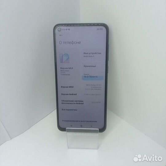 Xiaomi Redmi Note 9, 3/64 ГБ