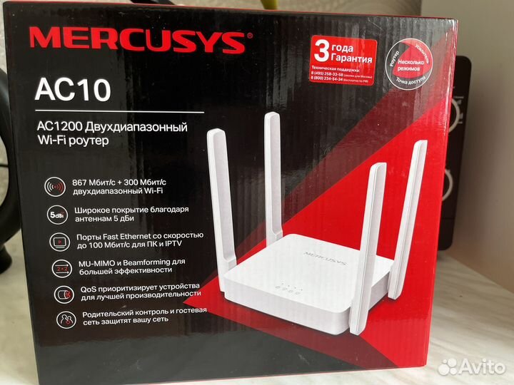 Wifi роутер mercusys mercusys AC10, AC1200