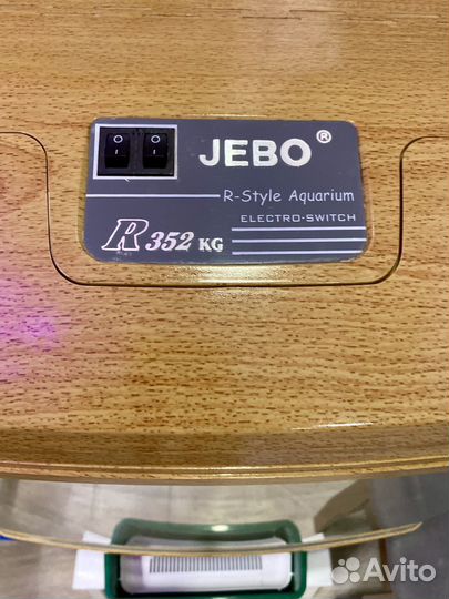 Аквариум Jebo r352