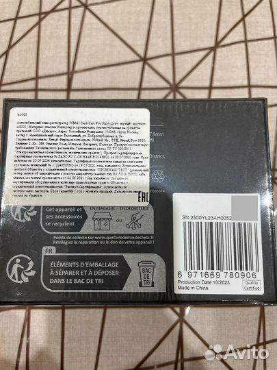 Регистратор xiaomi 70 mai dash cam pro plus