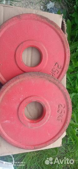 Блины для штанги бу