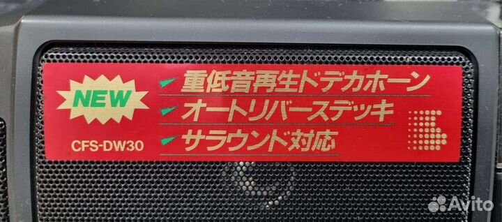 Sony CFS-DW-30 в оригинальной коробке