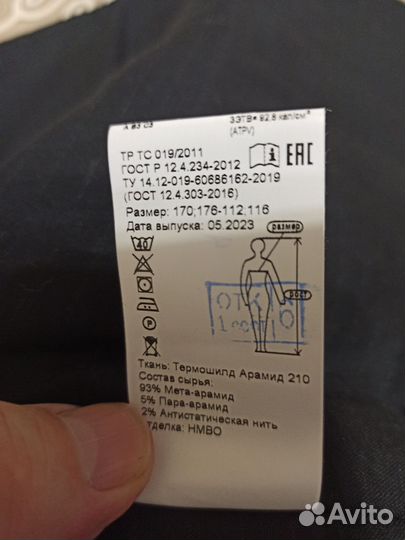 Жилетка мужская утепленная 56