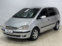 Ford Galaxy 1.9 MT, 2004, 424 284 км, с пробегом, цена 550 000 руб.