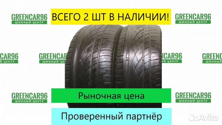Continental ContiPremiumContact 205/55 R16