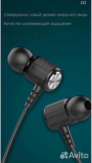 Нашейные беспроводные наушники