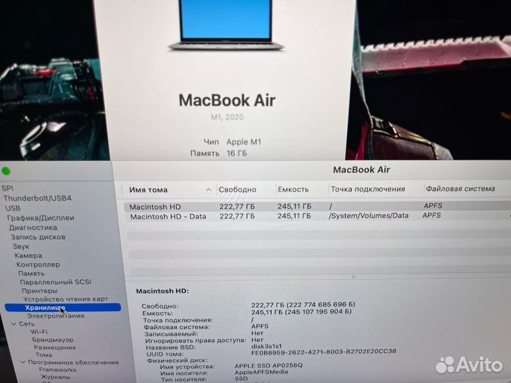 Macbook air 13 m1 16gb Мощный