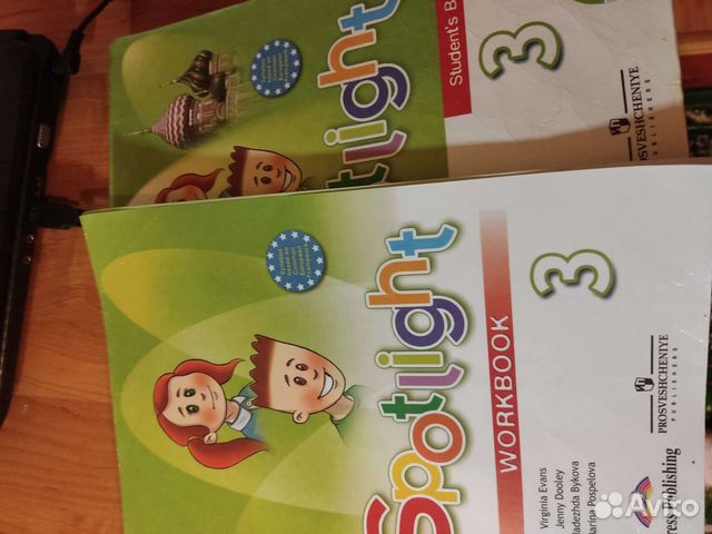 Учебники 3 класс