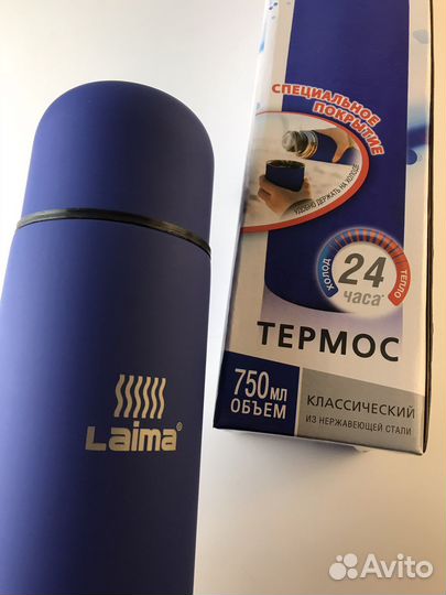 Термос как новый 0.75 литровый