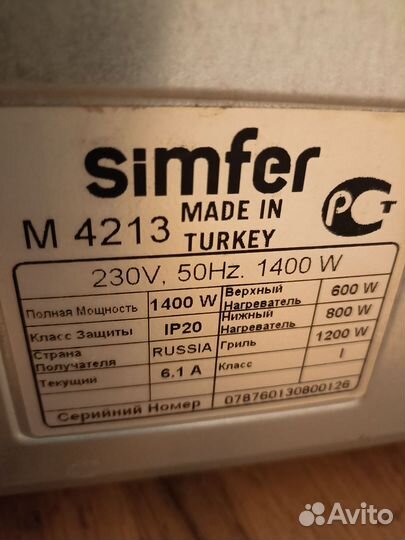 Мини-печь Simfer M 4213