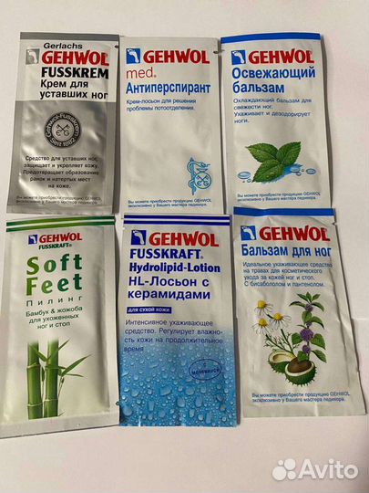 Gehwоl Бальзам лосьон крем для рук пробники