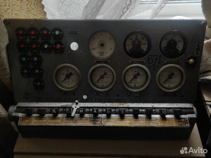 Пульт управления электровозом вл10