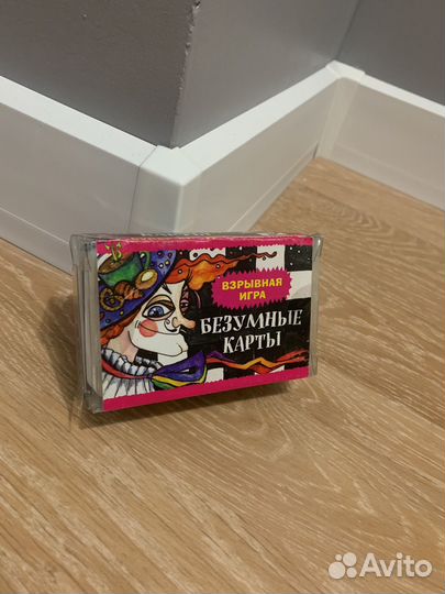 Игра безумные карты