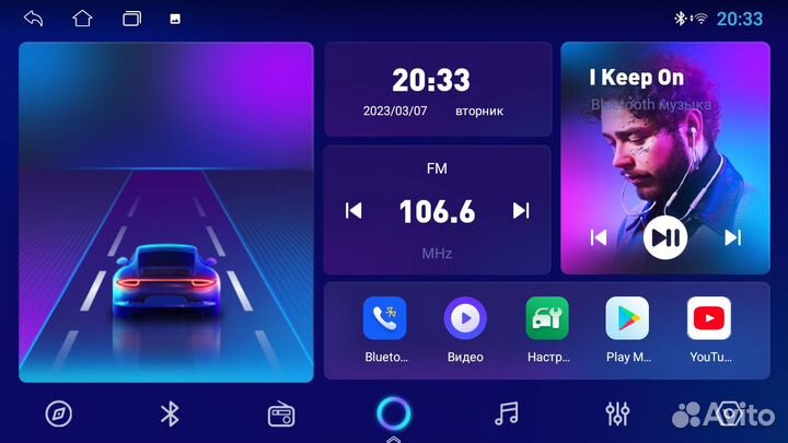 Магнитола Mstar L1017B для Toyota Camry v 50