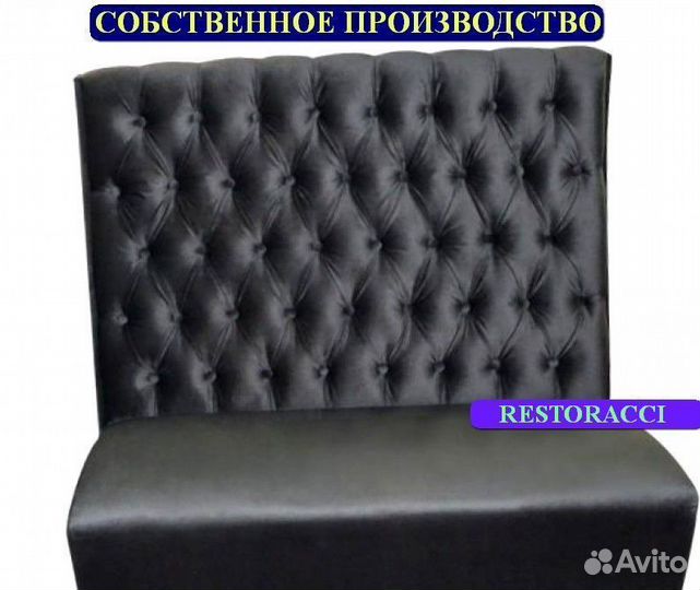 Мебель для кафе, офиса и дома