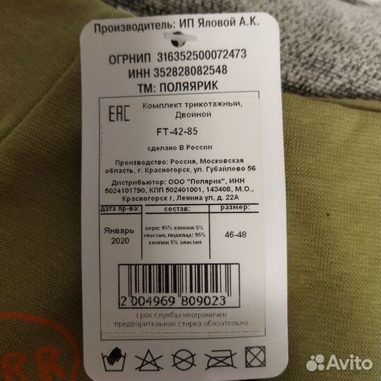 Комплект шапка и снуд на мальчика