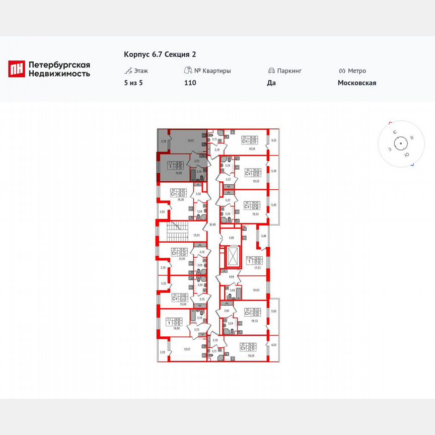 1-к. квартира, 35,5 м², 5/5 эт.