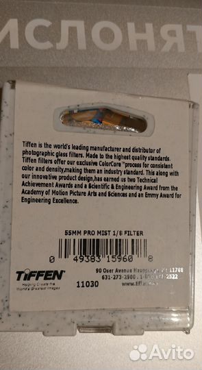 Tiffen pro mist 1/8 55mm