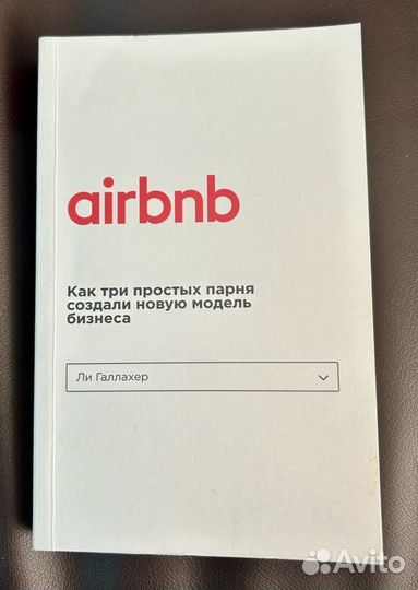 Бизнес-книга про сервис 