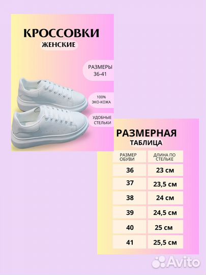 Инфографика для маркетплейсов дизайн карточки