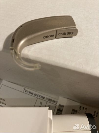 Слуховой аппарат Oticon