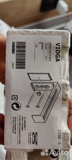 Видга Vidga IKEA крепление для карниза