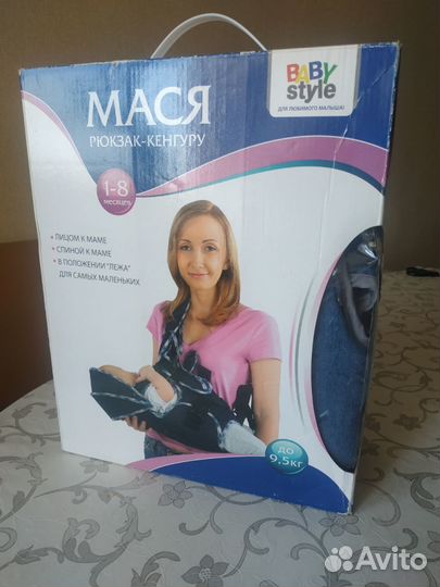 Рюкзак-кенгуру