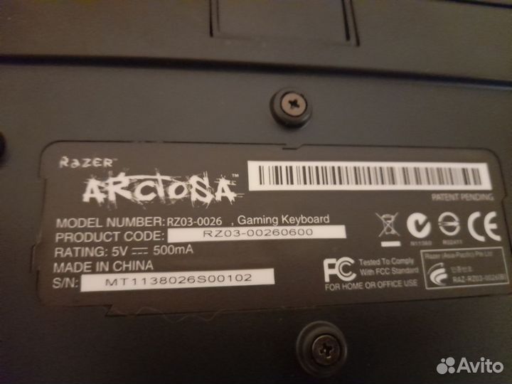 Клавиатура