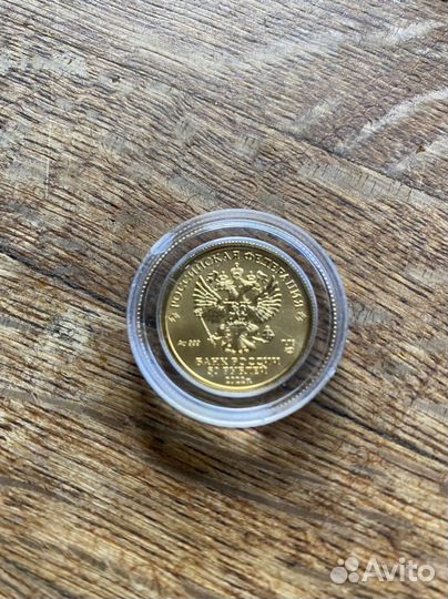 Золотая серебряная монета