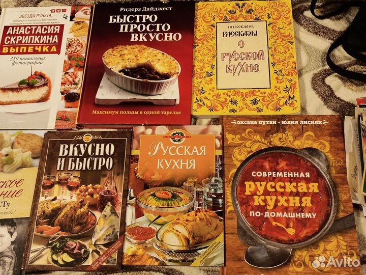 Книги по кулинарии