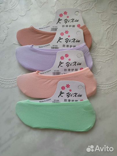 Следочки женские