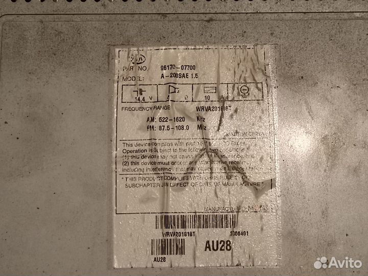 Магнитола Kia