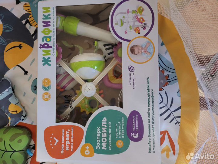 Мобиль на кроватку жирафики