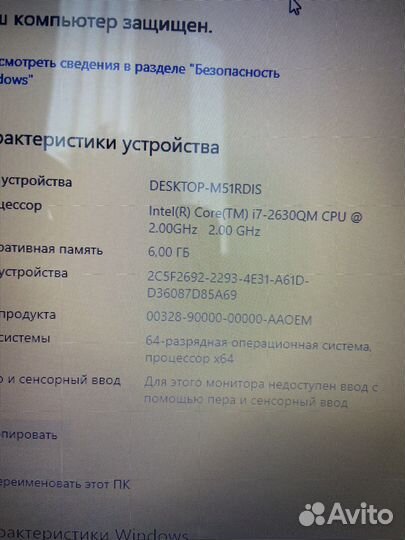 Samsung ноут sdd250