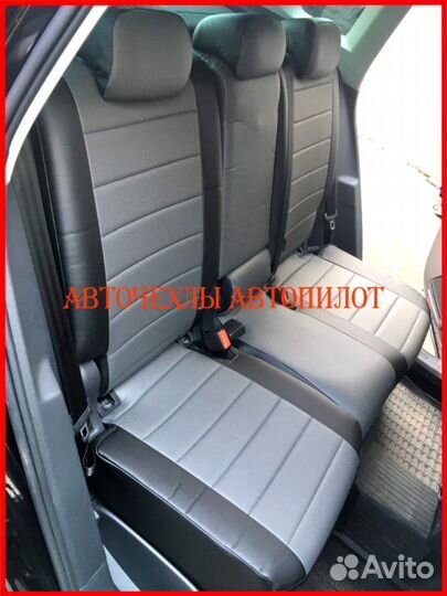 Чехлы Автопилот Volkswagen Tiguan 2 из экокожи