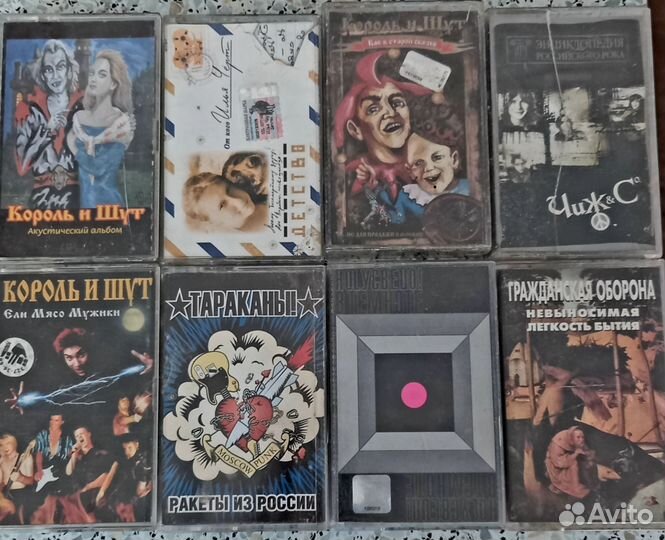 Аудиокассеты