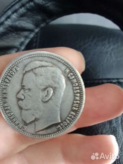 Царские монета