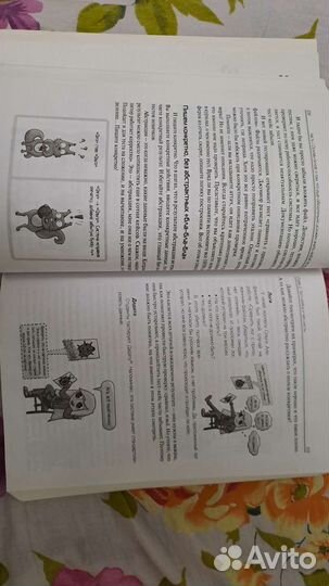 Назина О.Е. Что такое тестирование