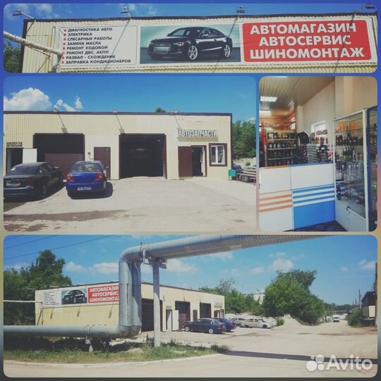 Автоуслуги