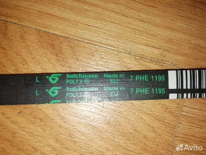 Манжеты Indesit, Hotpoint, Ariston