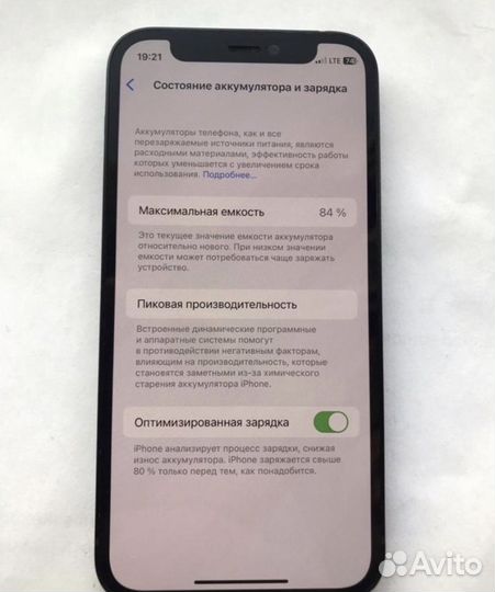 iPhone 12 mini хороший