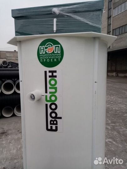 Септик для дома