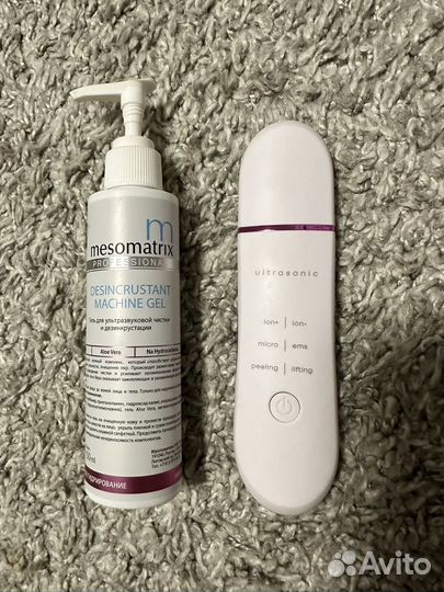 Ультразвуковой аппарат для чистки лица