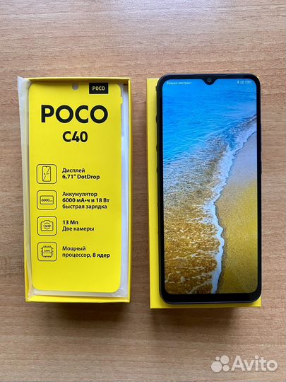 Xiaomi Poco C40, 4/64 ГБ
