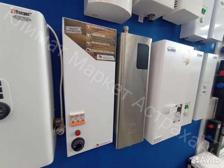 Электрический котел Arideya эвп-15